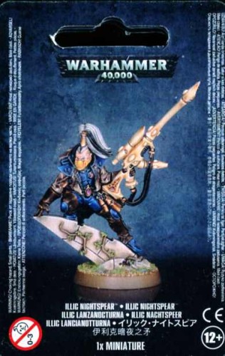 Eldar_Illic001.jpg
