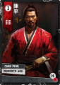 chu-han2.png