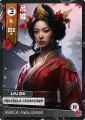 chu-han4.png