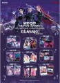 Kayou-KPop-Demon-Hunters-ClassicEdition-Foil-Booster-09.jpg